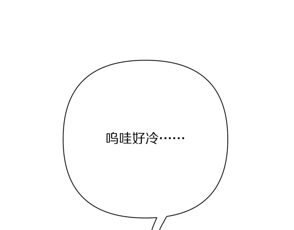 第66话 白狼的终局102