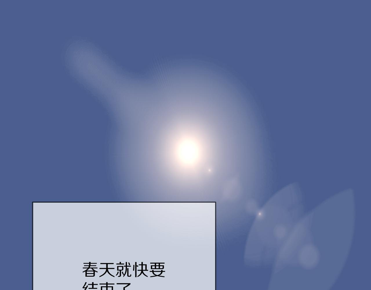 第19话 皇太子0