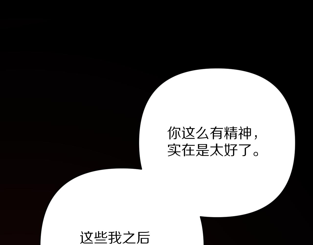 第27话 将其点燃42