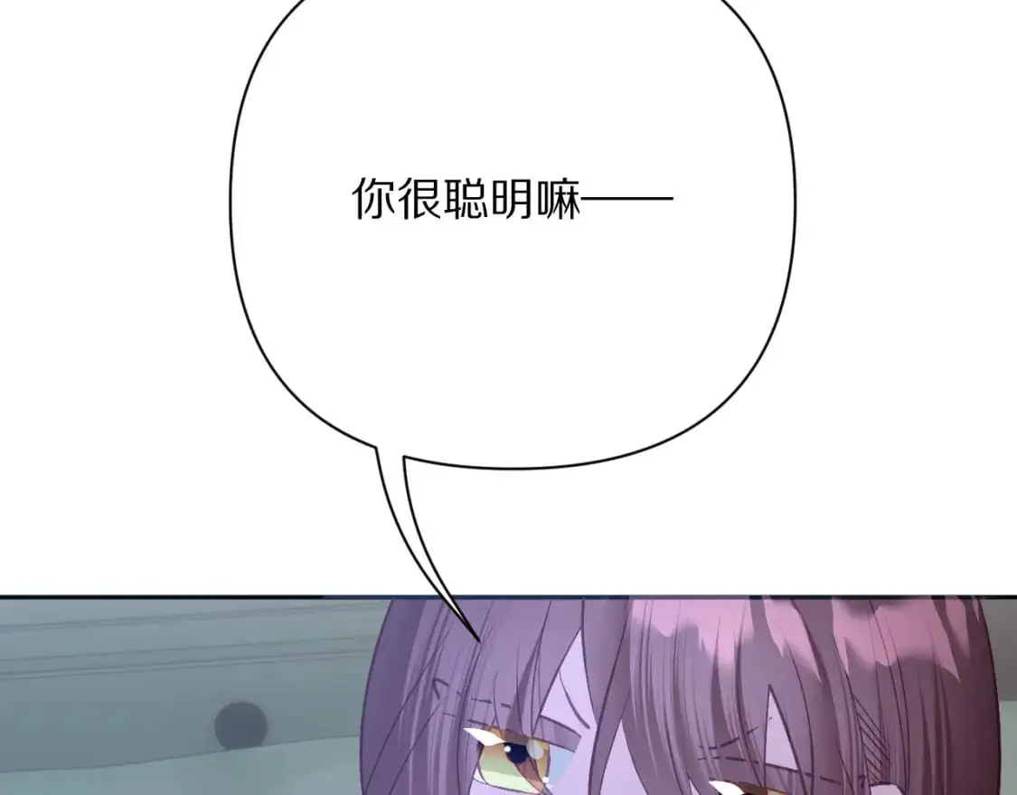 第69话 萌芽的感情12