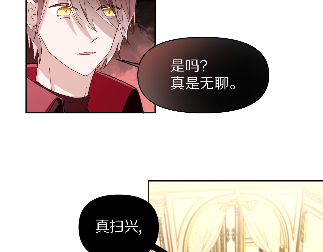 第1话 复仇剧的序幕103