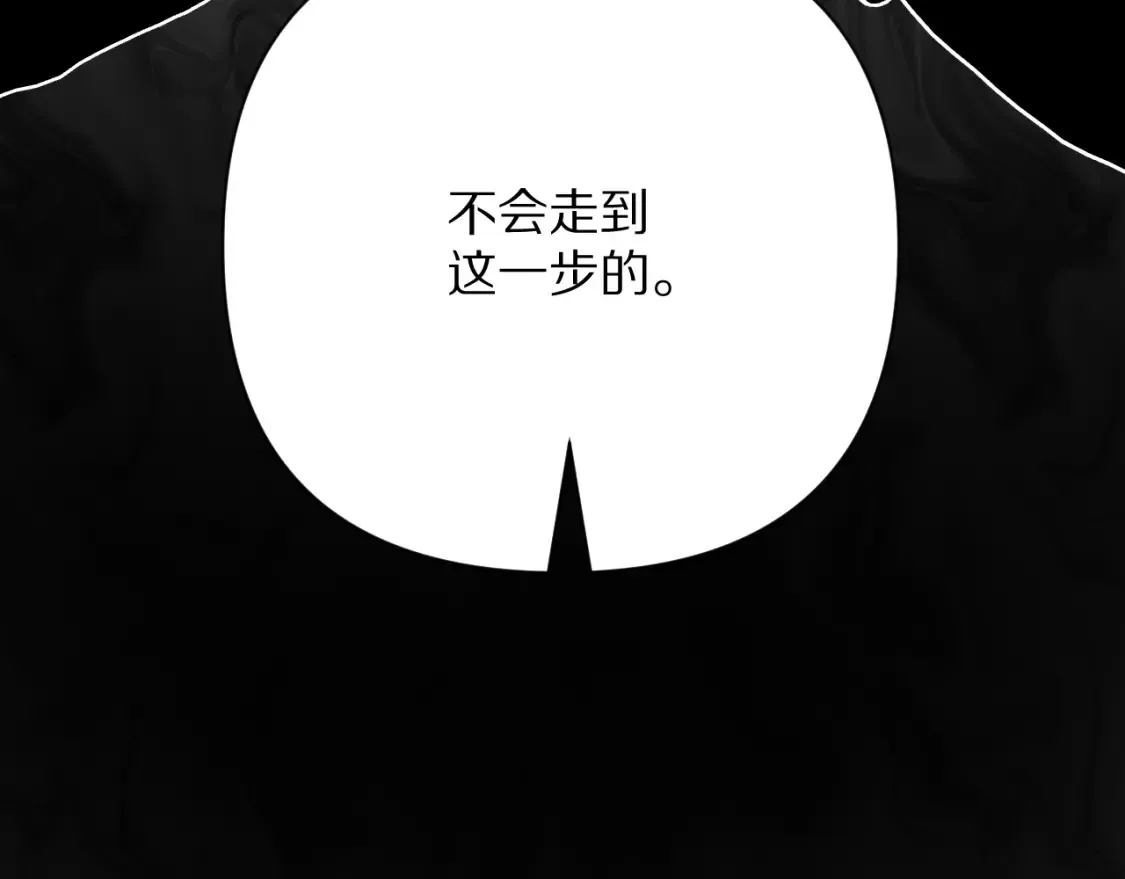 第72话 埋藏的真相9