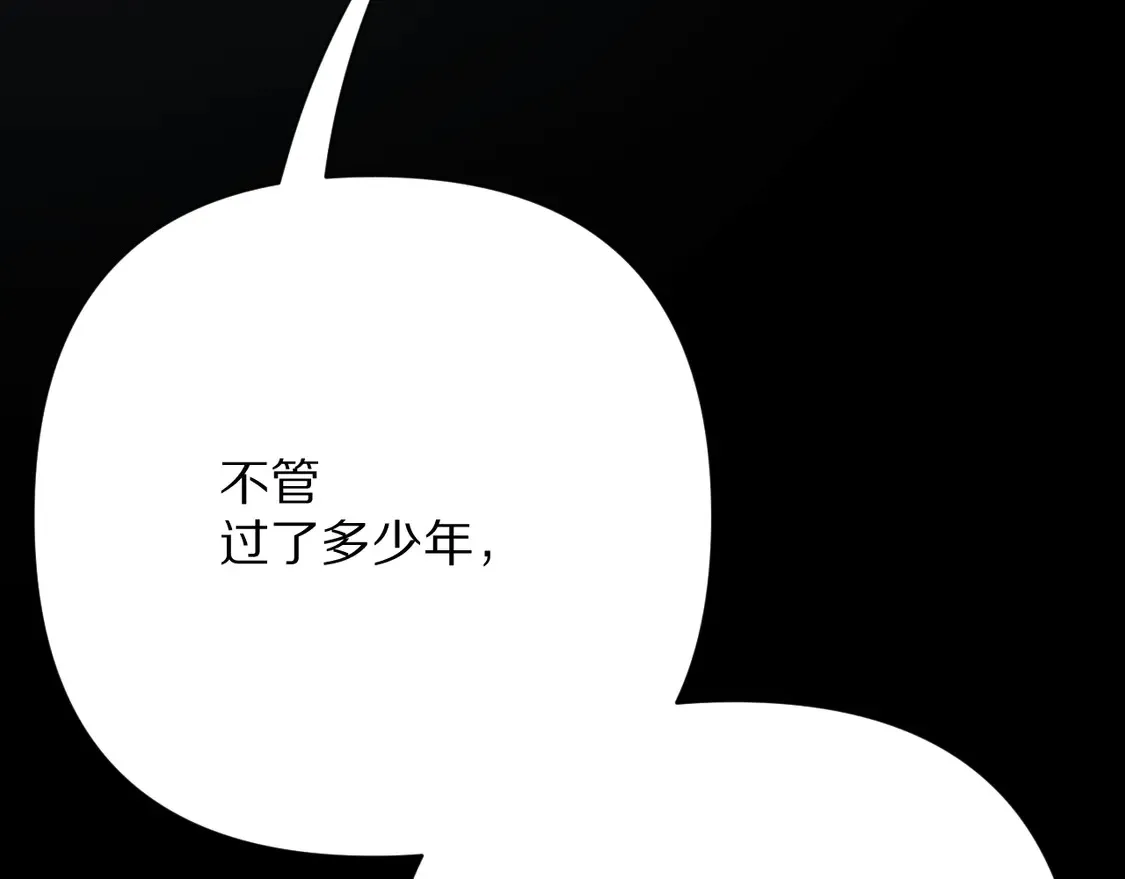 第80话 牺牲110