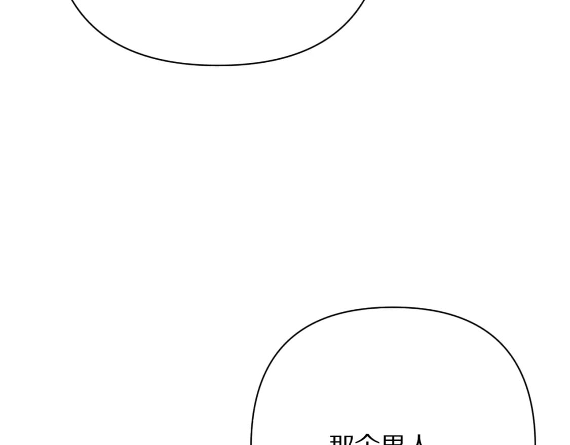 第51话 革新的步伐51