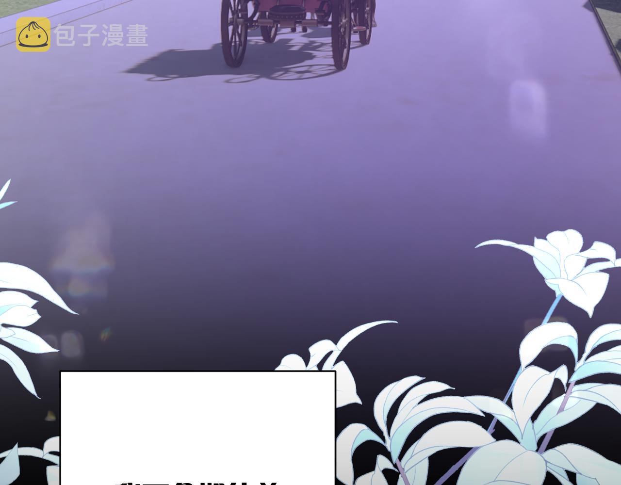 第17话 成为我的剑146
