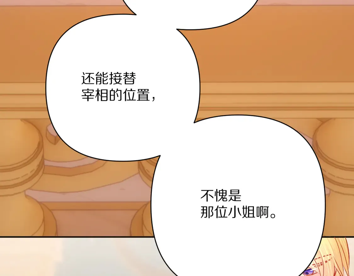 第77话 剧本再演118