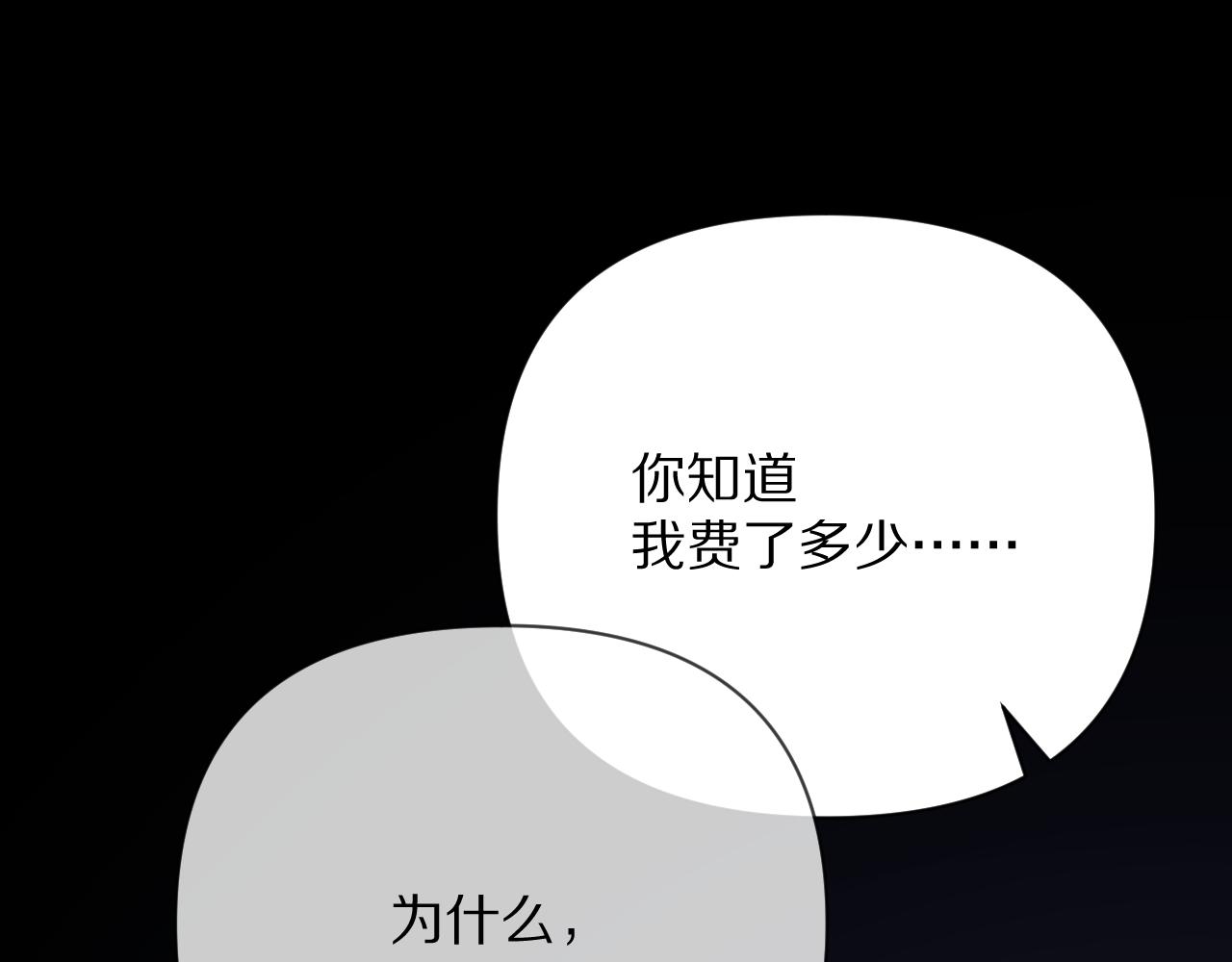 第19话 皇太子118