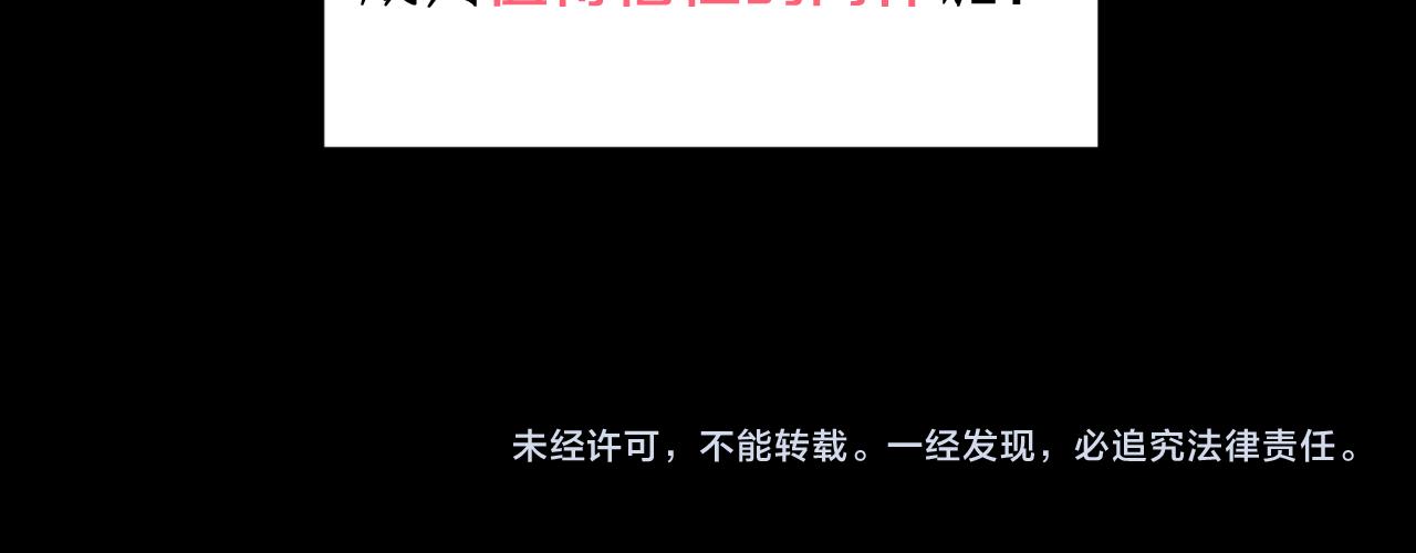 序章  踏血而歌58