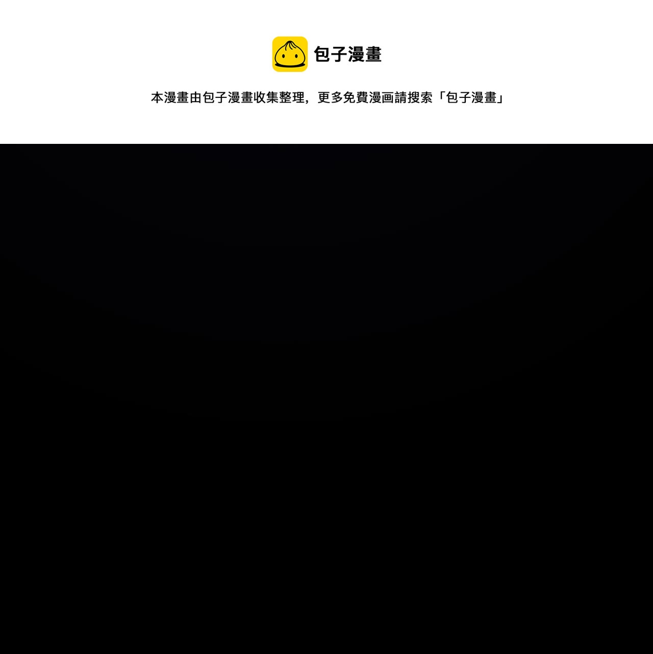 第35话 红蝴蝶147