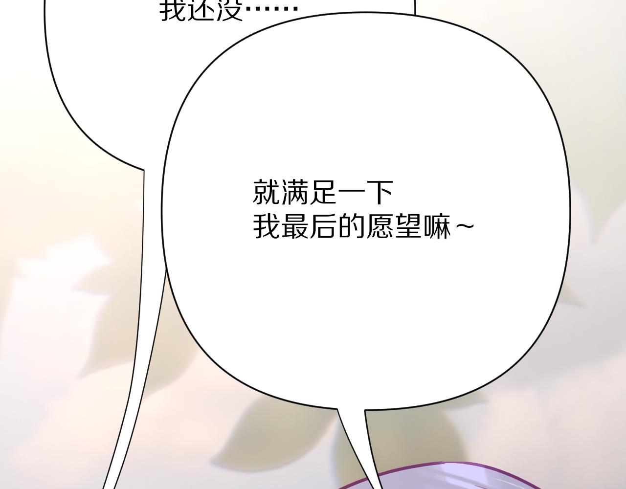 第41话 崩落17