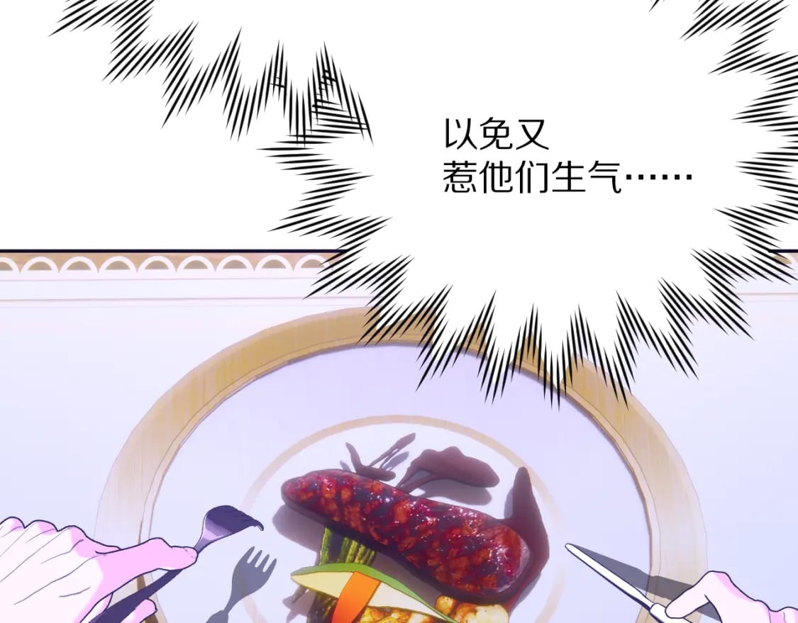 第52话 催化43