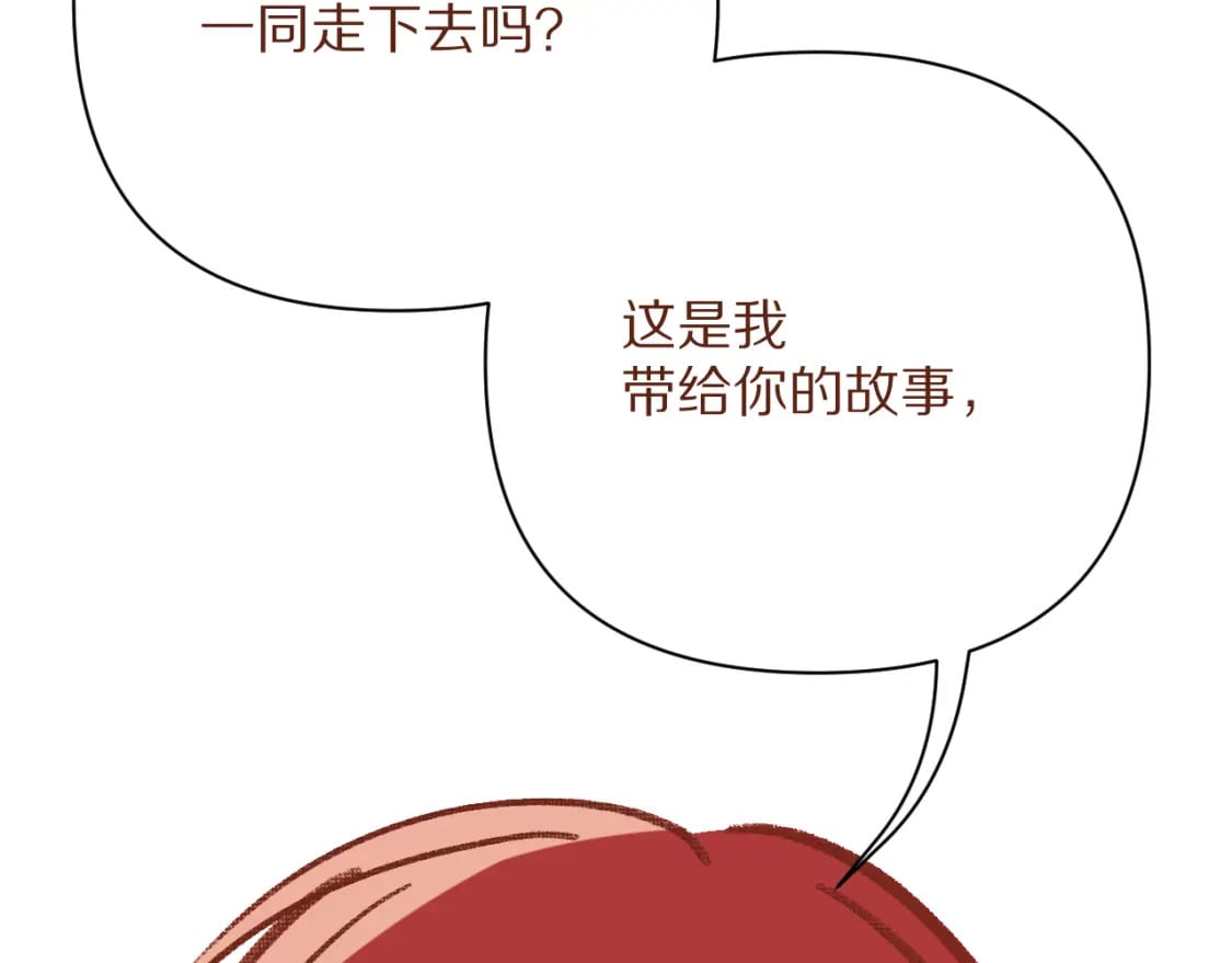 星星的碎片（5月请假条）48