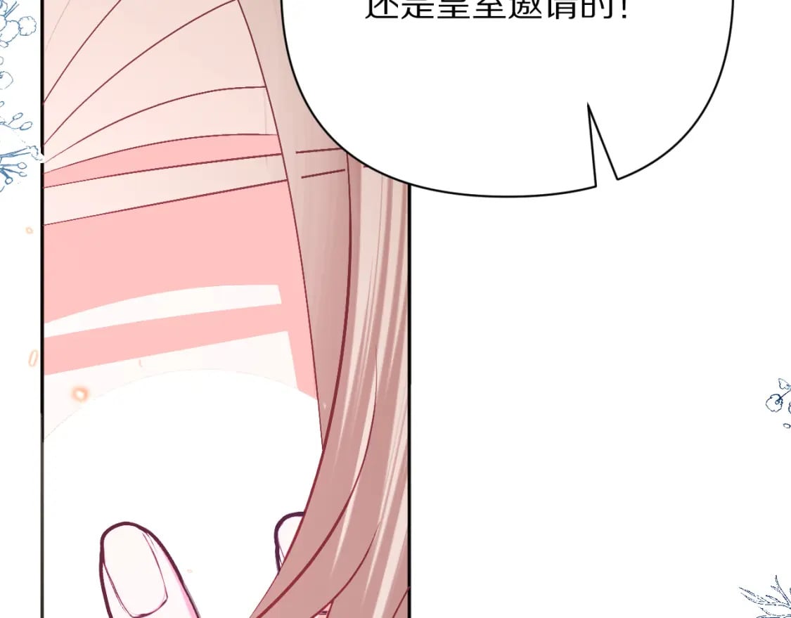 第57话 入局63