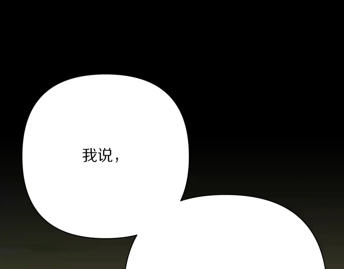 第73话 提线人偶48