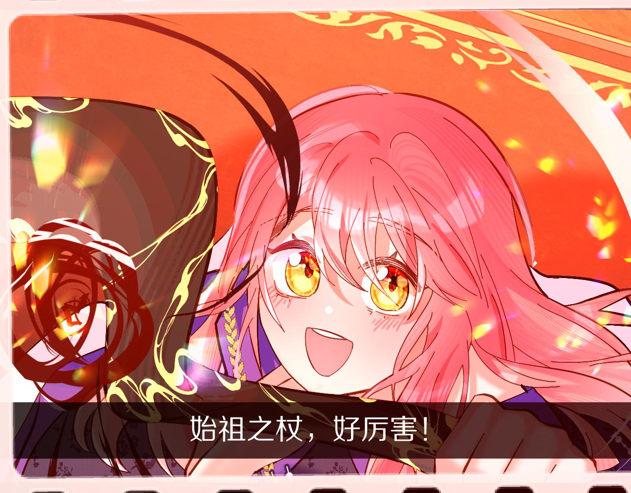 第29话 番外-狭间影院4