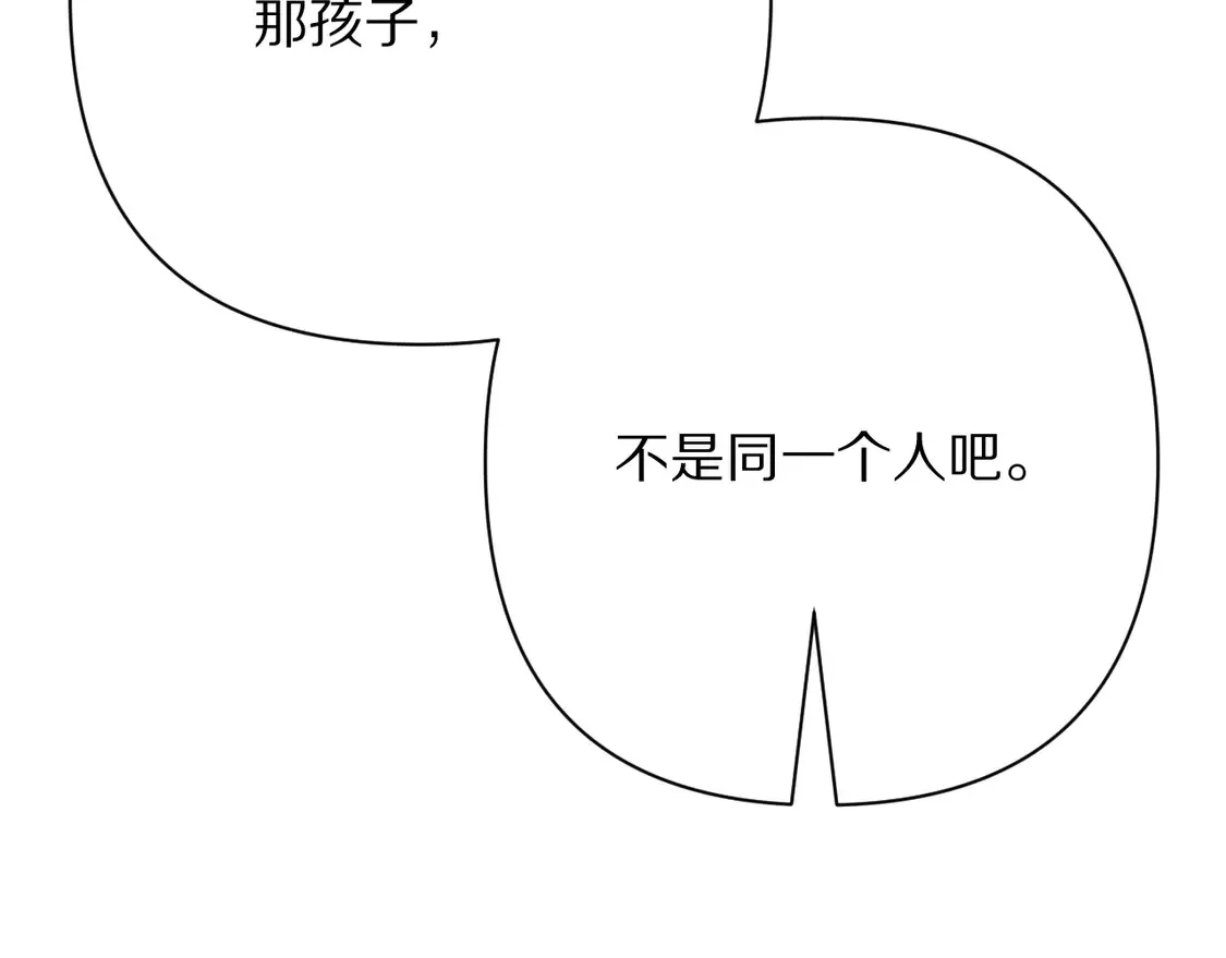 第78话 终幕序曲147
