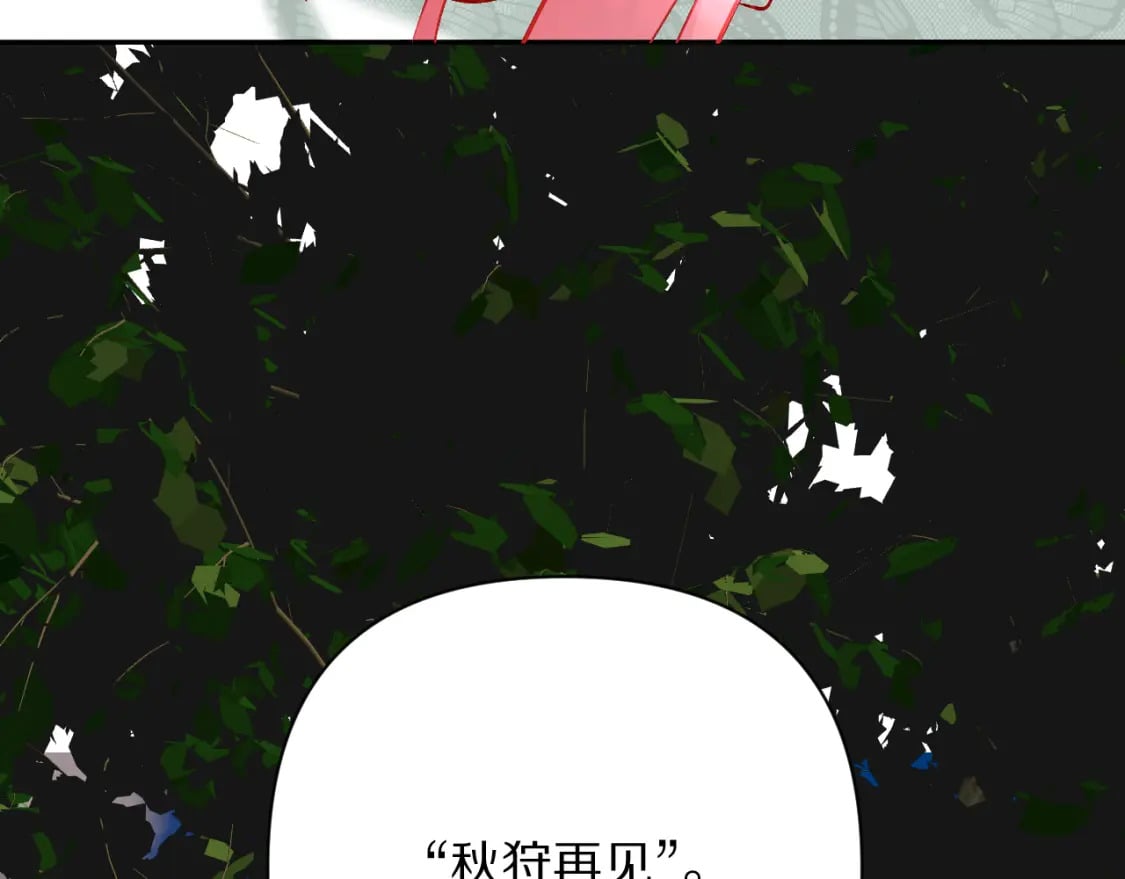 第55话 割袍断义127