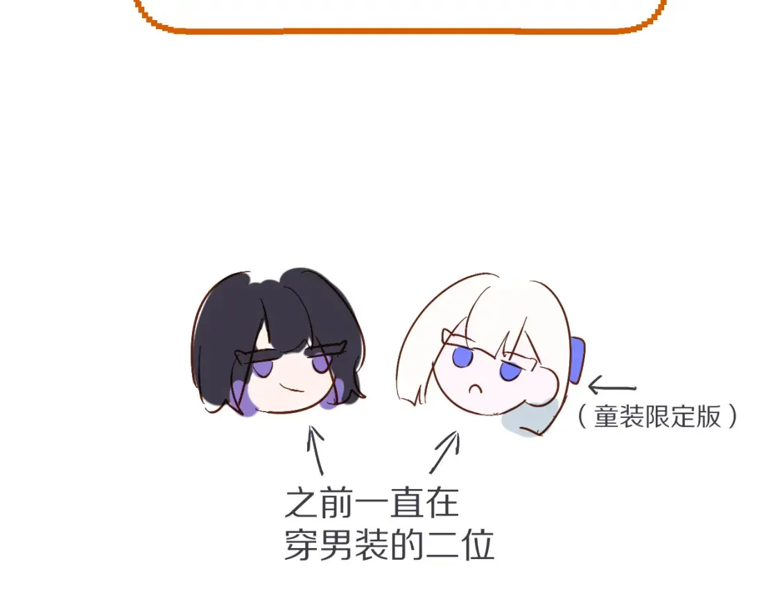第74话 鸿门宴220