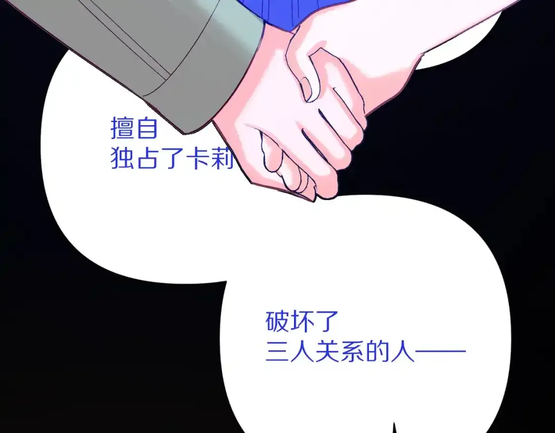 第54话 背叛95