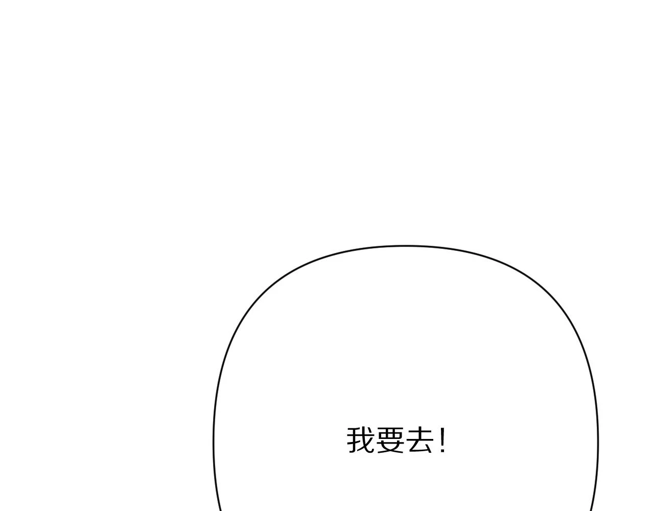 第45话 冷与暖178