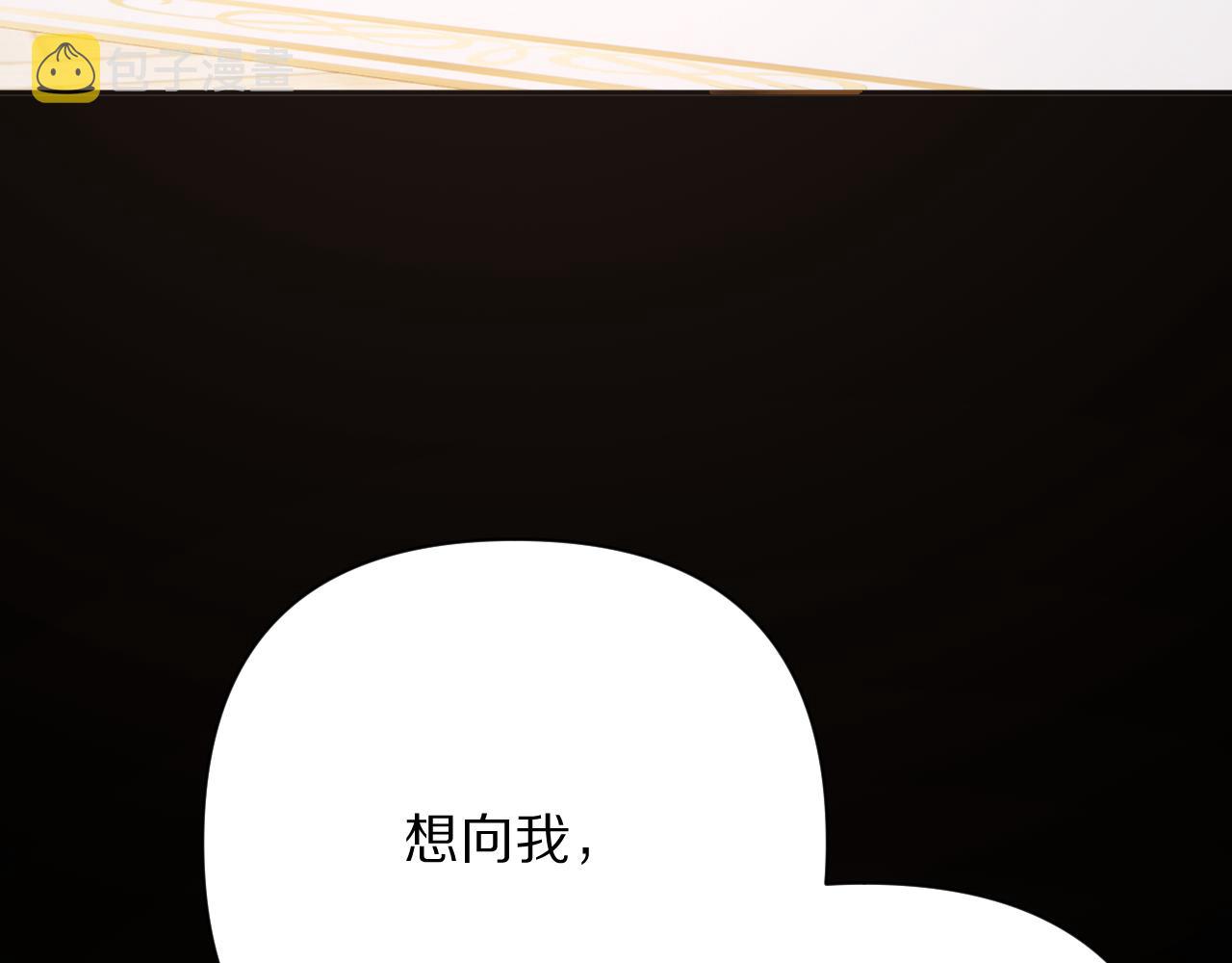 第38话 分歧的道路131