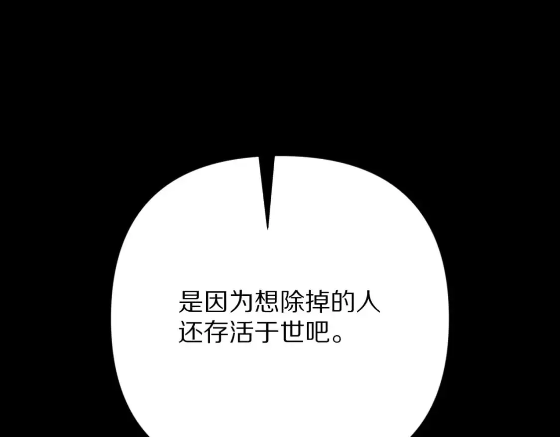 第65话 最后一舞67