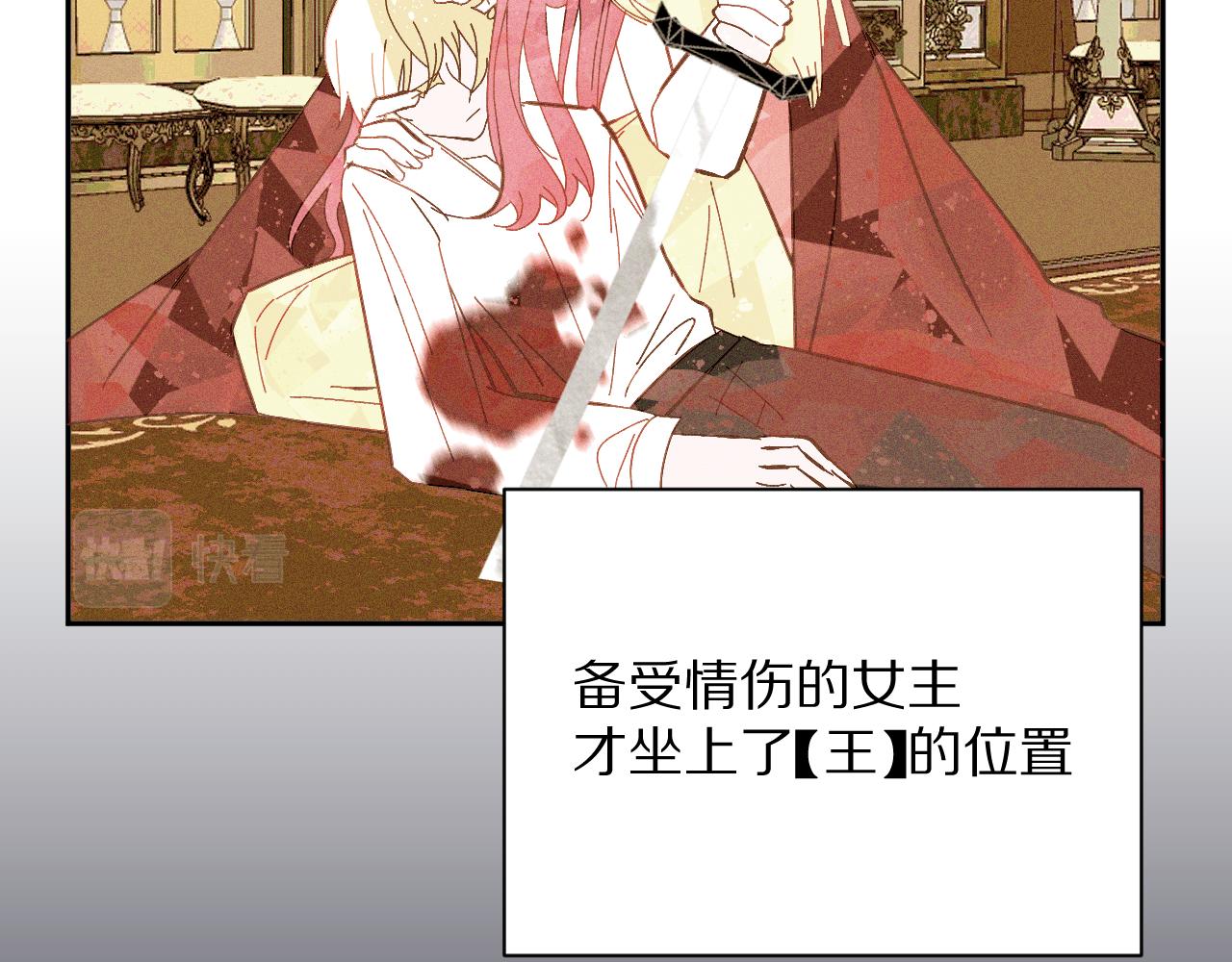 第6话 你究竟是谁！103