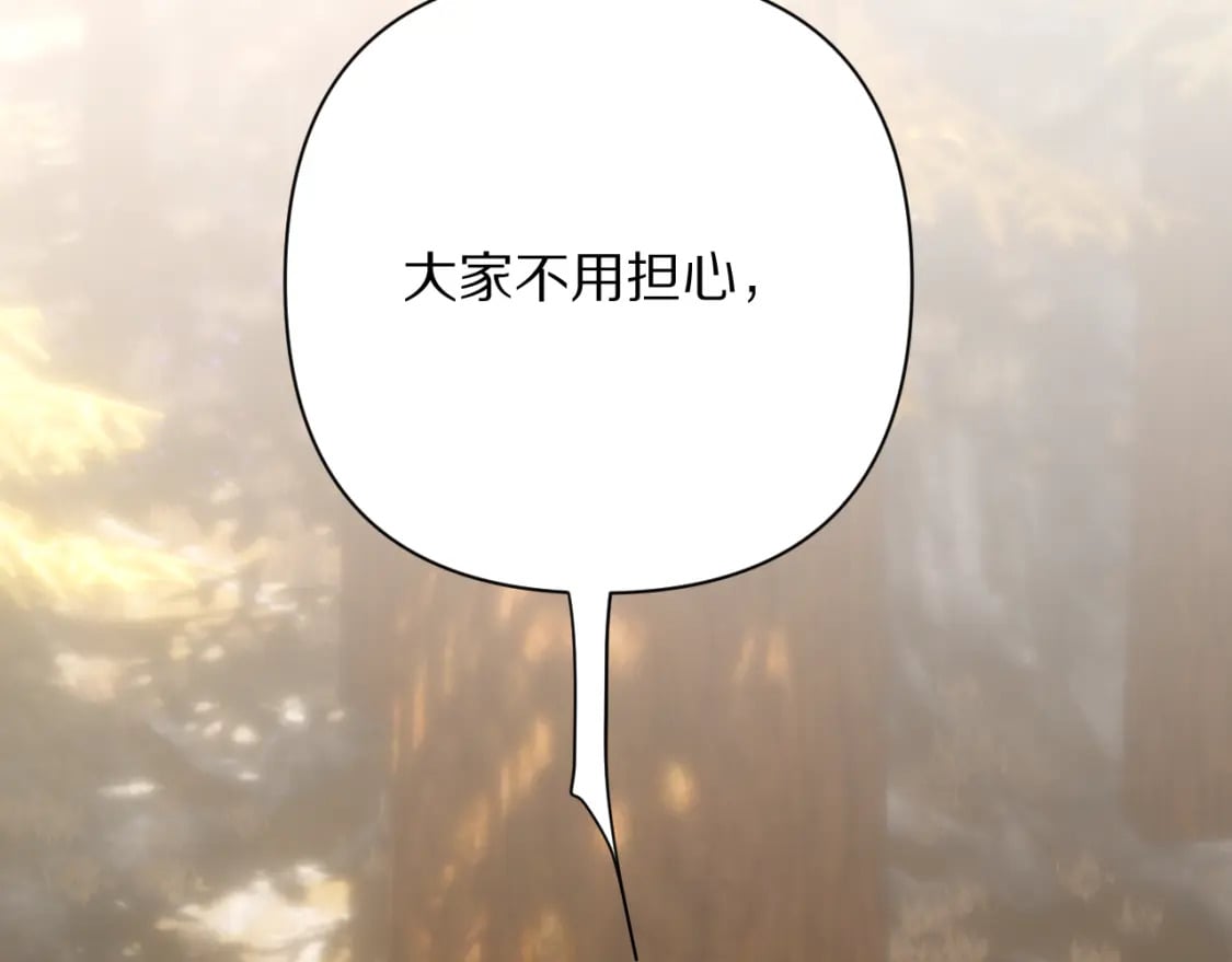 第63话 灼痕132