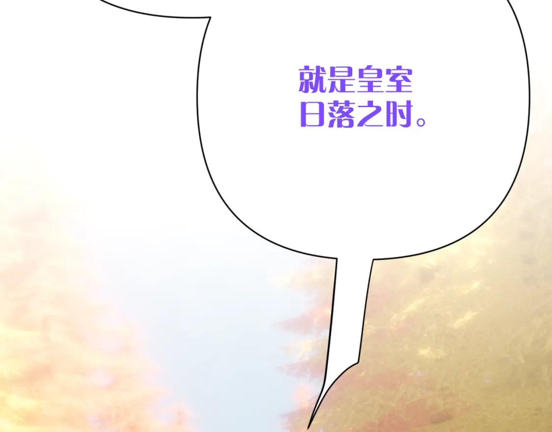 第63话 灼痕93
