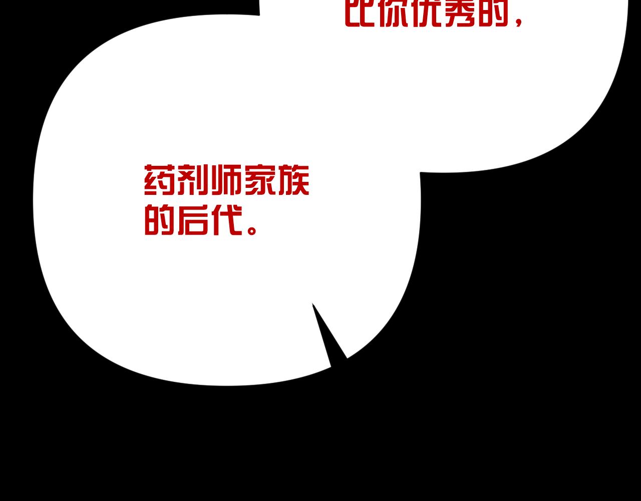 第36话 破碎146