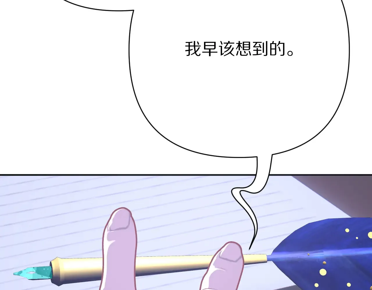 第82话 孤独之种（下）154