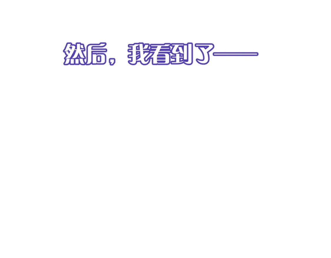 第48话 轮回之雪35