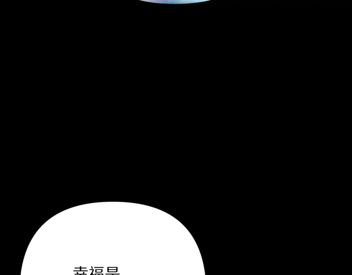 第62话 枯叶蝶13