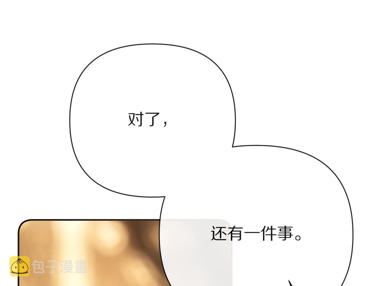 第39话 延伸的希望15