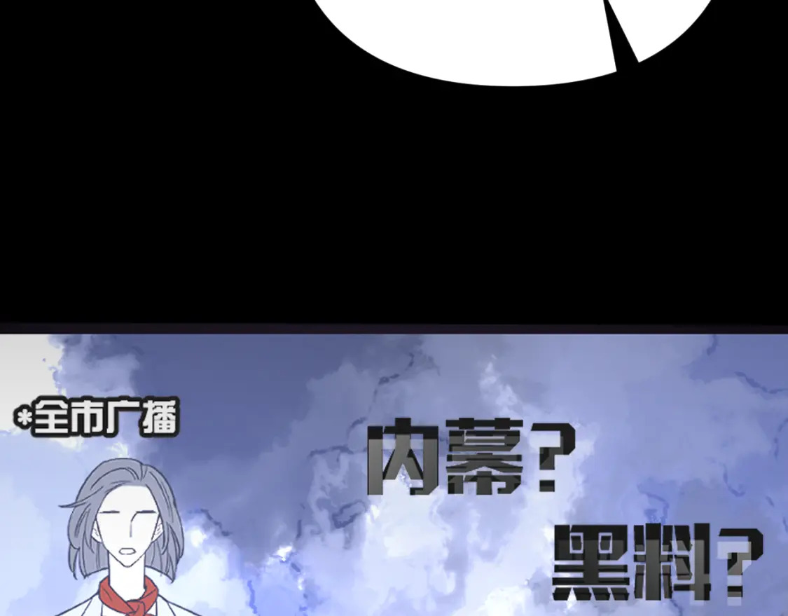 第47话 血脉的诅咒139