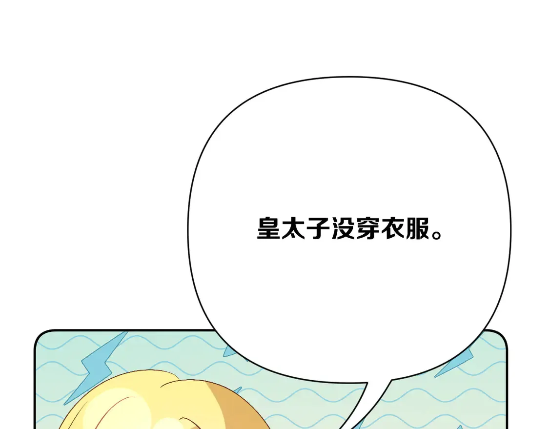 第79话 反叛186
