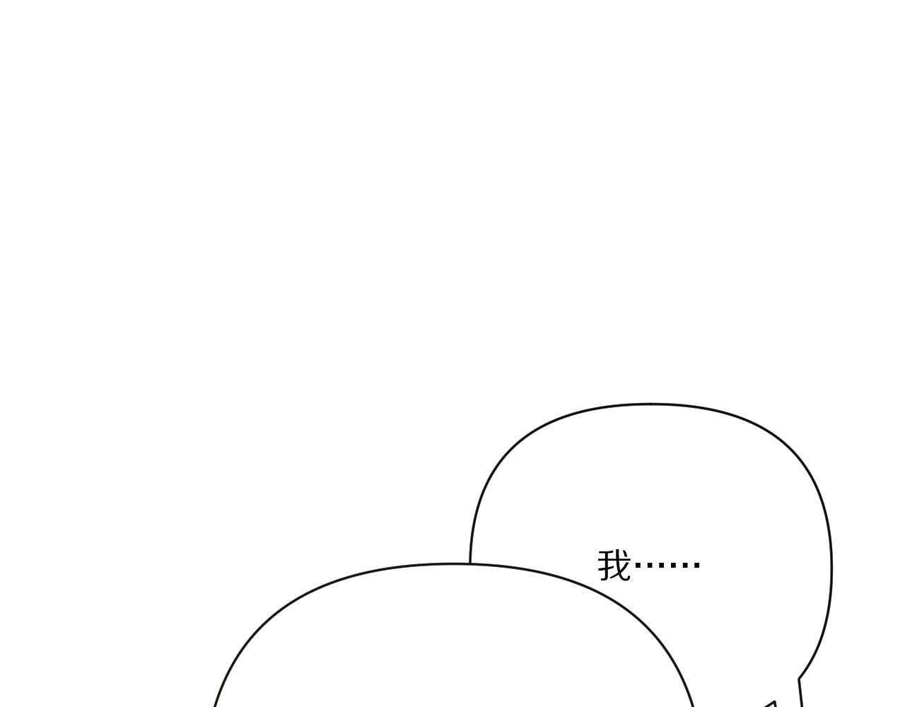 第33话 替代品？75