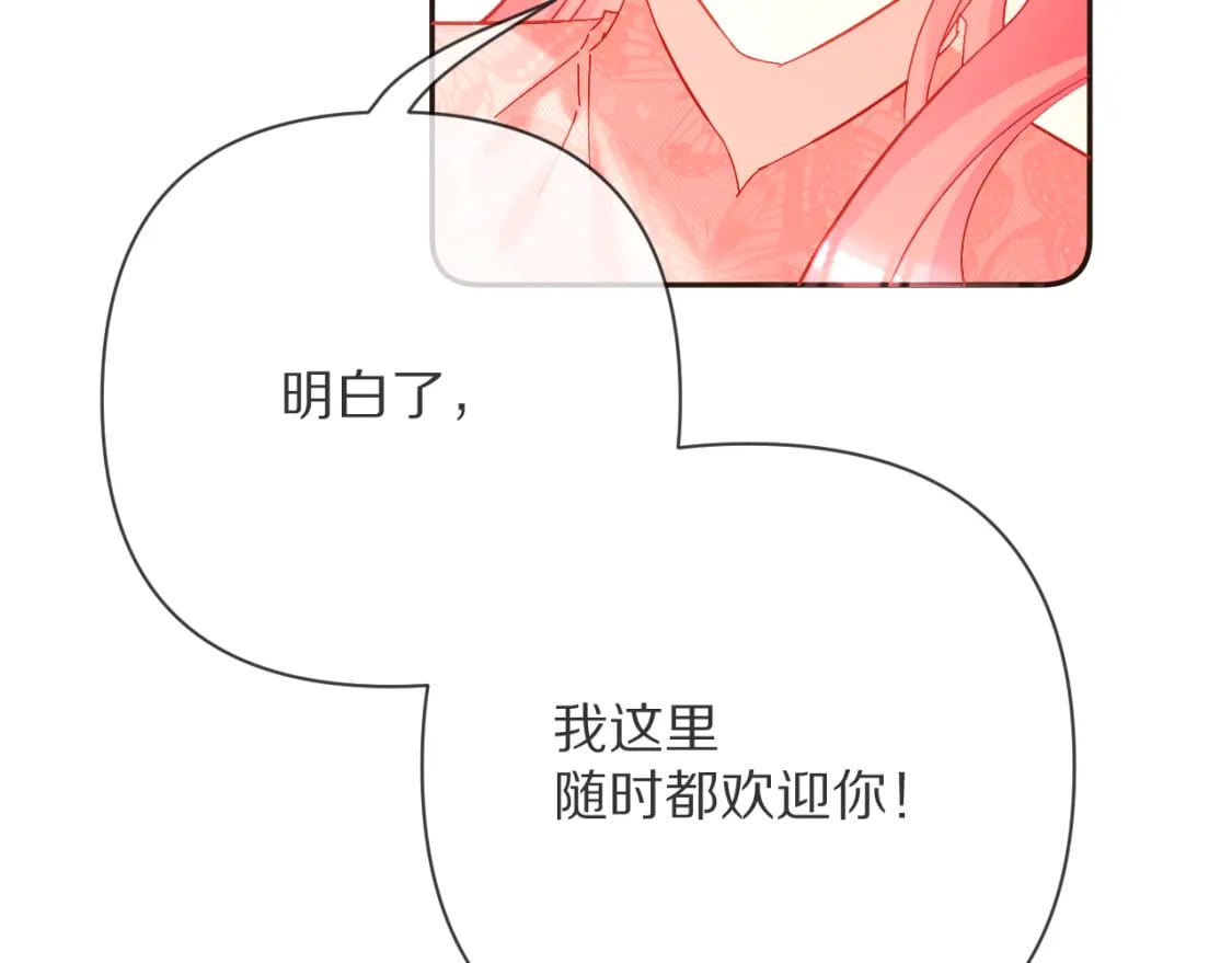 第50话 裂隙的一角78