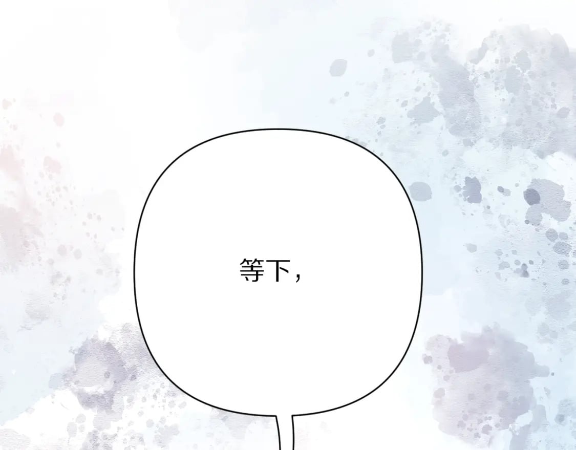 第51话 革新的步伐63