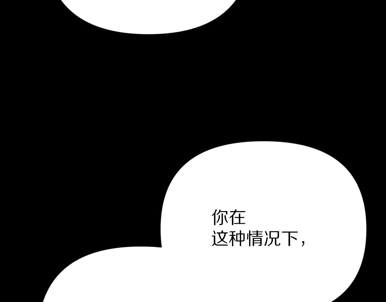 第14话 第一支舞14