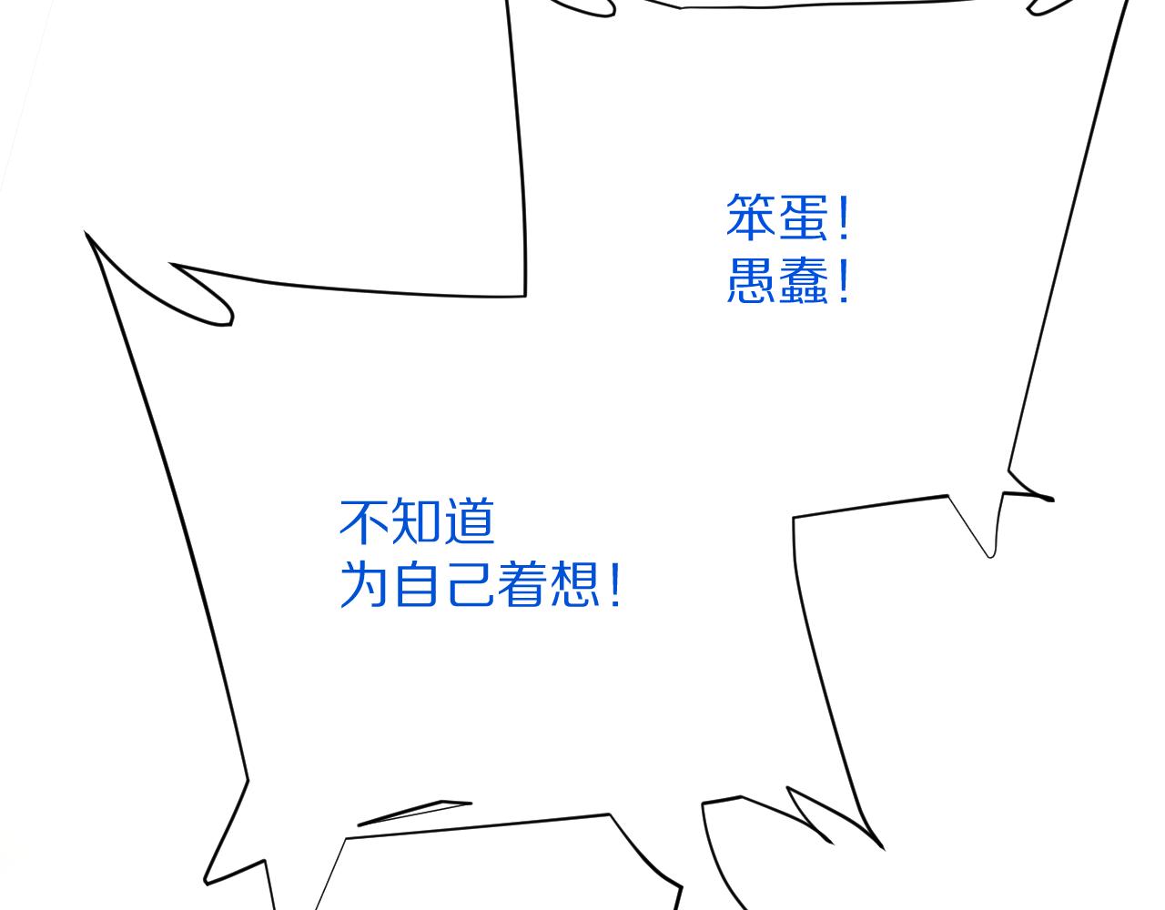 第37话 明灭101