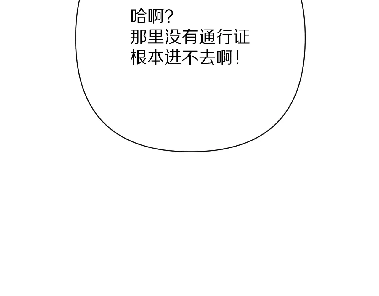 第81话 孤独之种（上）48