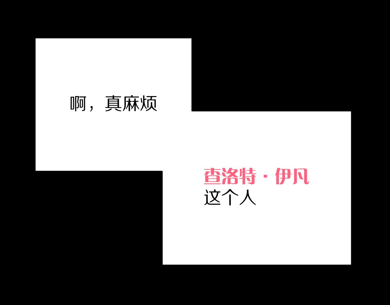 第22话 同盟三角14