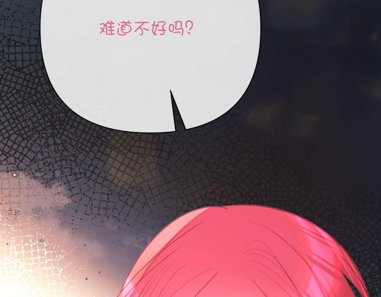 第43话 回家的路96