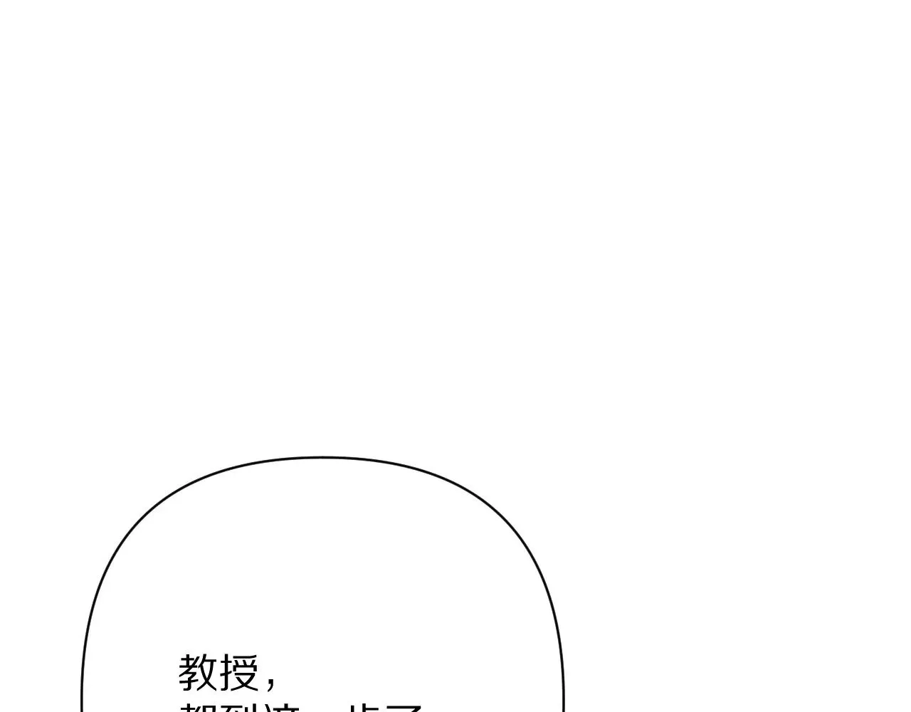 第82话 孤独之种（下）63