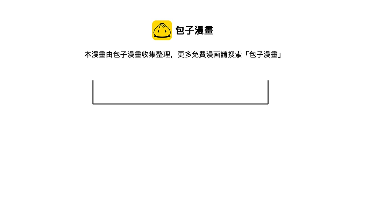 第5话 林中密会68