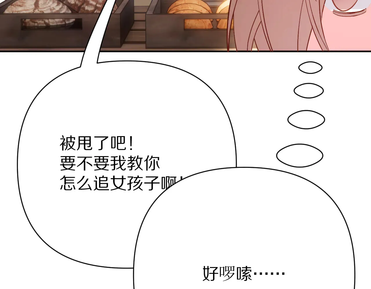 第81话 孤独之种（上）29