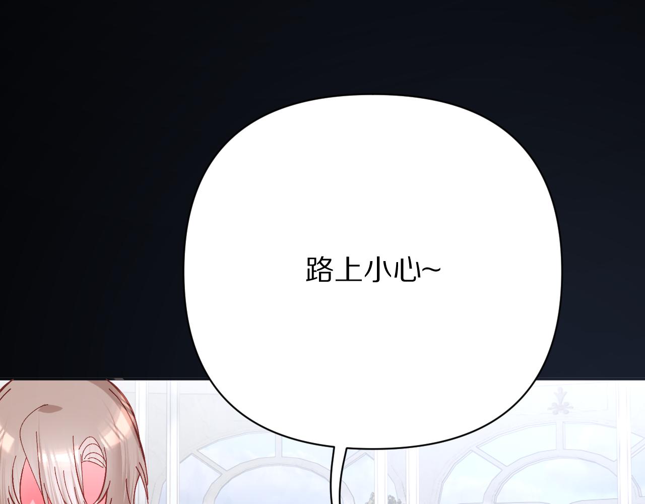 第21话 他不喜欢我？83