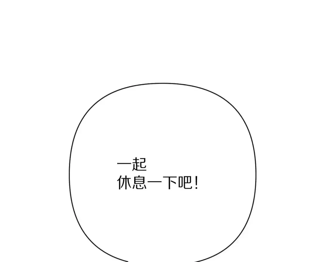 第70话 重叠虚像的神40