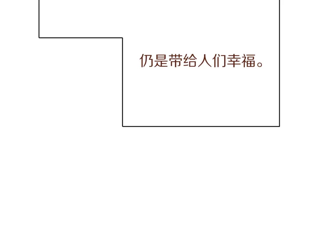 星星的碎片（5月请假条）32